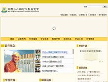 Tablet Screenshot of edu.blisswisdom.org